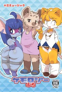 Kemology Petit - hentai manga cover image