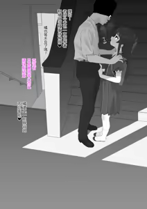 Arisu Gakkou de Sensei to Ecchi - hentai manga cover image