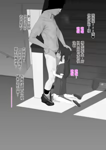 Page 2 of Arisu Gakkou de Sensei to Ecchi - preview thumbnail