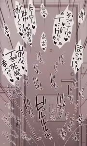 Page 9 of 僕のヒーローアカデミア 爆豪光己(爆豪ママ) ボクの面倒を見に来てくれる近所のドスケベおばちゃん - preview thumbnail