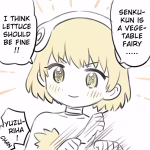 Page 14 of TsukaSen Log - preview thumbnail