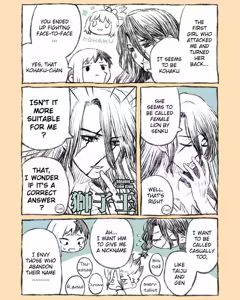 Page 7 of TsukaSen Log - preview thumbnail