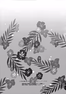 Page 2 of Konoka to Kossori 2 | 코노카와 몰래 2 - preview thumbnail