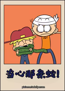 小心那条蛇！[ADullPerson] Don't Wake The Snake - hentai manga cover image