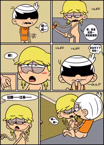 Page 11 of 小心那条蛇！[ADullPerson] Don't Wake The Snake - preview thumbnail