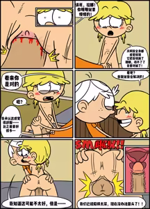 Page 15 of 小心那条蛇！[ADullPerson] Don't Wake The Snake - preview thumbnail