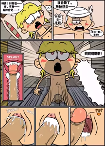 Page 17 of 小心那条蛇！[ADullPerson] Don't Wake The Snake - preview thumbnail