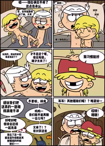 Page 18 of 小心那条蛇！[ADullPerson] Don't Wake The Snake - preview thumbnail