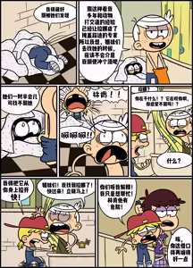 Page 3 of 小心那条蛇！[ADullPerson] Don't Wake The Snake - preview thumbnail