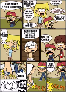 Page 4 of 小心那条蛇！[ADullPerson] Don't Wake The Snake - preview thumbnail