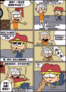 Page 8 of 小心那条蛇！[ADullPerson] Don't Wake The Snake - preview thumbnail