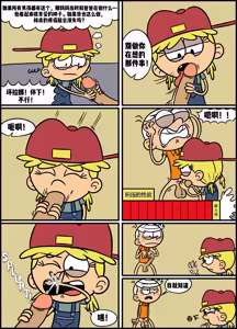 Page 9 of 小心那条蛇！[ADullPerson] Don't Wake The Snake - preview thumbnail