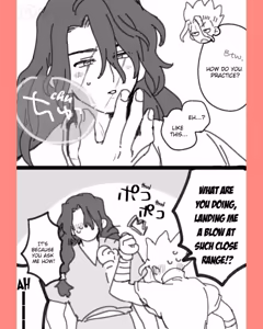 Page 48 of TsukaSen Log - preview thumbnail