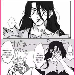 Page 7 of TsukaSen Log - preview thumbnail