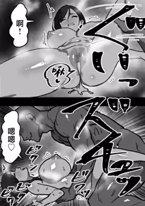 Page 16 of Kateinai NTR ~Boku Igai, Zenin Shiteta~  | Household NTR - Everyone was sleeping together except me - preview thumbnail