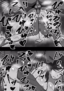 Page 19 of Kateinai NTR ~Boku Igai, Zenin Shiteta~  | Household NTR - Everyone was sleeping together except me - preview thumbnail