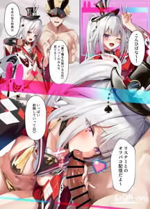 Sparxie - hentai manga cover image