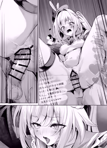 Page 16 of Sparxie - preview thumbnail