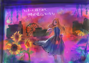 Page 101 of ［灯晴ほく］ PIXIV - preview thumbnail