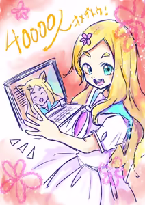 Page 105 of ［灯晴ほく］ PIXIV - preview thumbnail