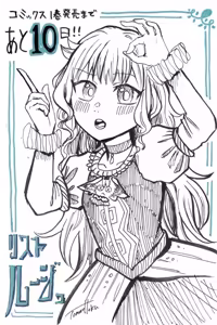 Page 12 of ［灯晴ほく］ PIXIV - preview thumbnail