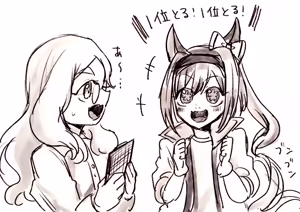 Page 124 of ［灯晴ほく］ PIXIV - preview thumbnail