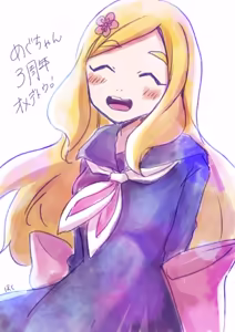 Page 126 of ［灯晴ほく］ PIXIV - preview thumbnail