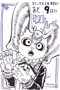 Page 13 of ［灯晴ほく］ PIXIV - preview thumbnail