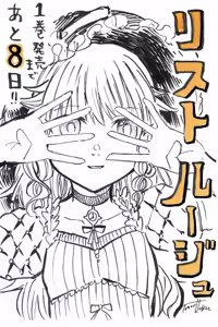 Page 14 of ［灯晴ほく］ PIXIV - preview thumbnail