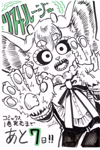 Page 15 of ［灯晴ほく］ PIXIV - preview thumbnail