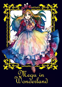 Page 169 of ［灯晴ほく］ PIXIV - preview thumbnail