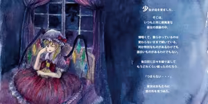 Page 186 of ［灯晴ほく］ PIXIV - preview thumbnail