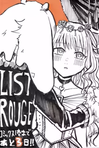 Page 19 of ［灯晴ほく］ PIXIV - preview thumbnail
