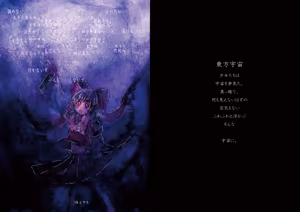 Page 191 of ［灯晴ほく］ PIXIV - preview thumbnail