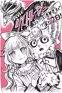 Page 20 of ［灯晴ほく］ PIXIV - preview thumbnail