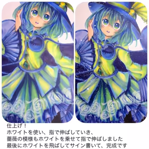 Page 205 of ［灯晴ほく］ PIXIV - preview thumbnail