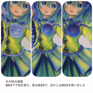 Page 206 of ［灯晴ほく］ PIXIV - preview thumbnail