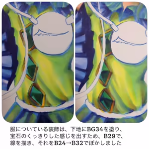 Page 207 of ［灯晴ほく］ PIXIV - preview thumbnail