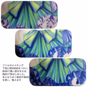 Page 208 of ［灯晴ほく］ PIXIV - preview thumbnail