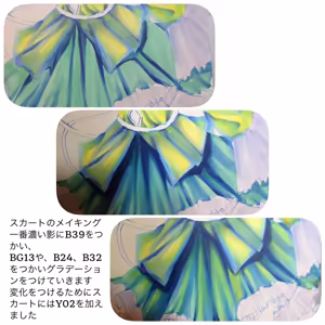 Page 209 of ［灯晴ほく］ PIXIV - preview thumbnail