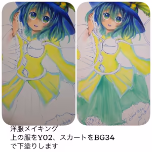 Page 210 of ［灯晴ほく］ PIXIV - preview thumbnail