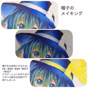 Page 212 of ［灯晴ほく］ PIXIV - preview thumbnail