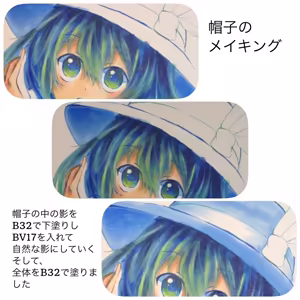 Page 213 of ［灯晴ほく］ PIXIV - preview thumbnail