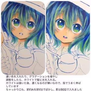 Page 214 of ［灯晴ほく］ PIXIV - preview thumbnail