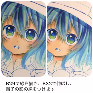 Page 216 of ［灯晴ほく］ PIXIV - preview thumbnail