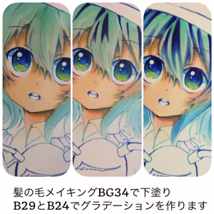 Page 217 of ［灯晴ほく］ PIXIV - preview thumbnail