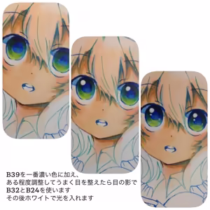 Page 218 of ［灯晴ほく］ PIXIV - preview thumbnail