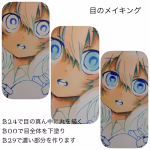 Page 220 of ［灯晴ほく］ PIXIV - preview thumbnail