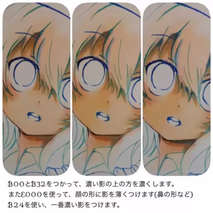 Page 221 of ［灯晴ほく］ PIXIV - preview thumbnail
