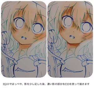 Page 222 of ［灯晴ほく］ PIXIV - preview thumbnail